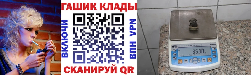 Купить наркоту Томмот КОКАИН  Амфетамин  A-PVP  Галлюциногенные грибы  ГАШИШ  Каннабис 