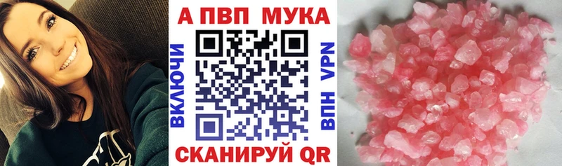 A-PVP Соль  Томмот 