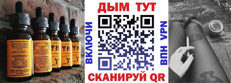 Печенье с ТГК марихуана  Томмот 