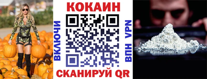 Cocaine Боливия Томмот