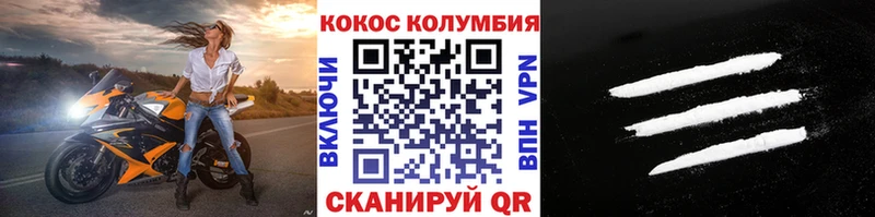 КОКАИН VHQ  Томмот 