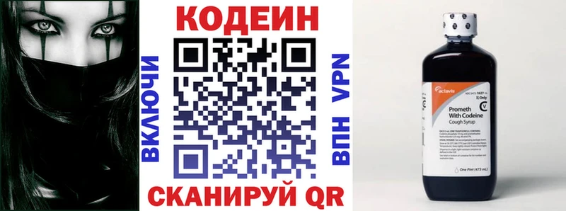 даркнет сайт Томмот shop телеграм Кодеиновый сироп Lean напиток Lean (лин) blacksprut как зайти