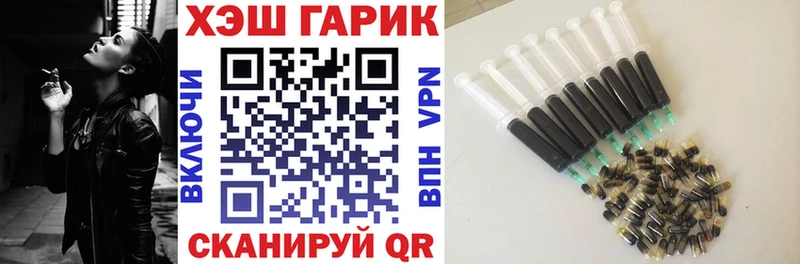 ГАШИШ гашик Томмот