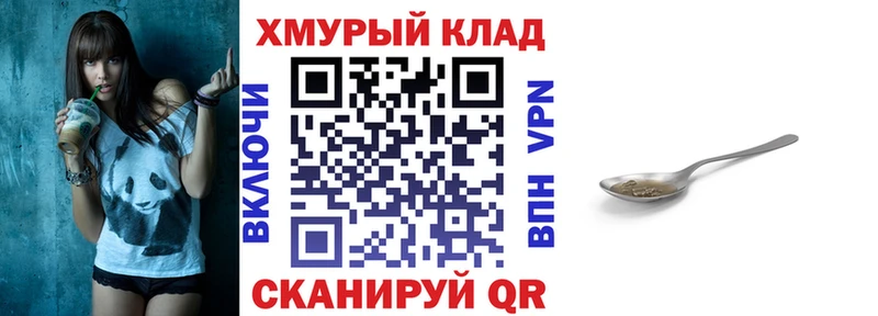 ГЕРОИН хмурый  Томмот 
