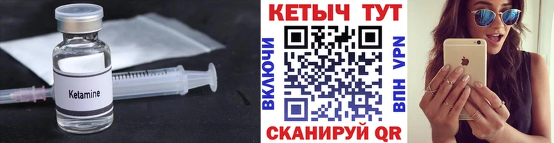 где продают   hydra ТОР  КЕТАМИН VHQ  Томмот 