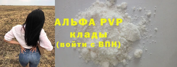 ALPHA PVP Алексин