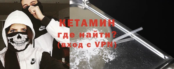 ALPHA PVP Алексин