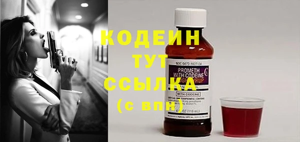 МДМА Абаза