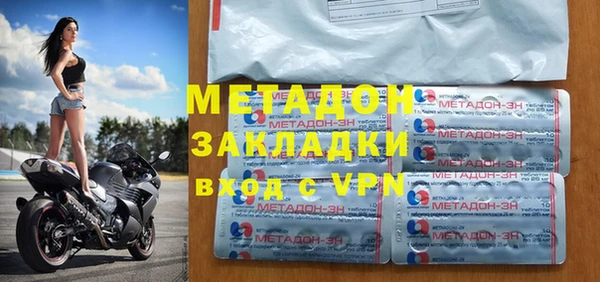 мяу мяу мука Ельня