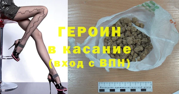ALPHA PVP Алексин