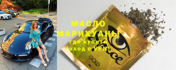 МДМА Абаза