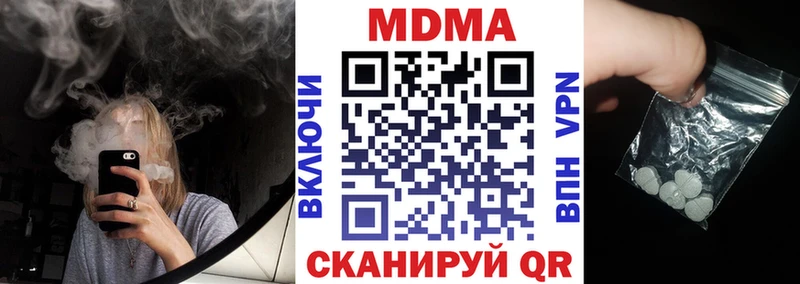 МДМА crystal  наркотики  Томмот 