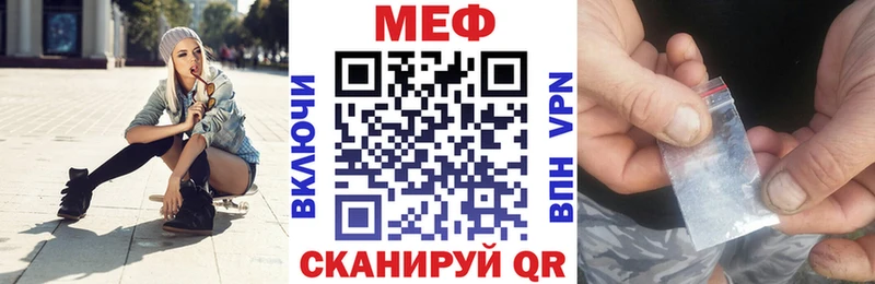 МЕФ VHQ  Томмот 
