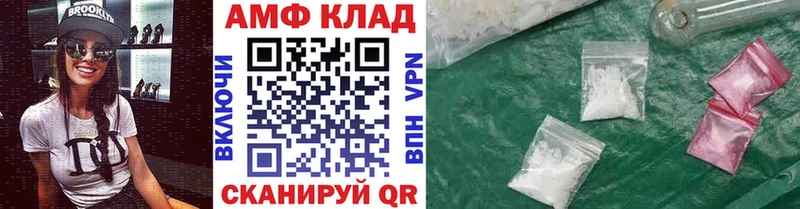 где купить   Томмот  МЕТАМФЕТАМИН винт 