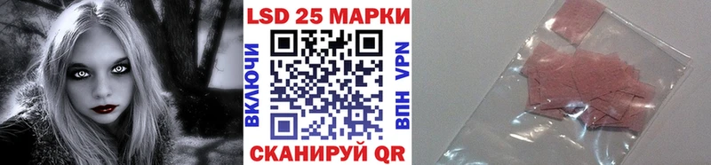 Марки NBOMe 1,5мг Томмот